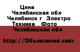 Canon PowerShot G12 › Цена ­ 15 000 - Челябинская обл., Челябинск г. Электро-Техника » Фото   . Челябинская обл.